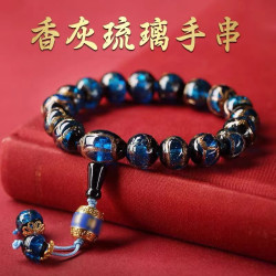 雍香灰琉璃手串宮廷風古法琉璃本命年手鏈男女款法物彿珠手持