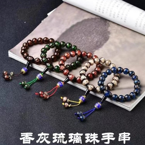 雍香灰琉璃手串宮廷風古法琉璃本命年手鏈男女款法物彿珠手持