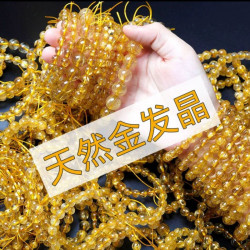 天然鈦晶金髮晶手鏈巴西産地男女款招財水晶手串金黃黃髮晶高貴