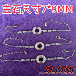 空托手鏈7*9M鑲嵌橢圓蛋形天然水晶彩寶蛋面歐美