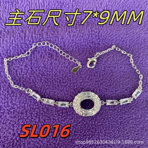 空托手鏈7*9M鑲嵌橢圓蛋形天然水晶彩寶蛋面歐美