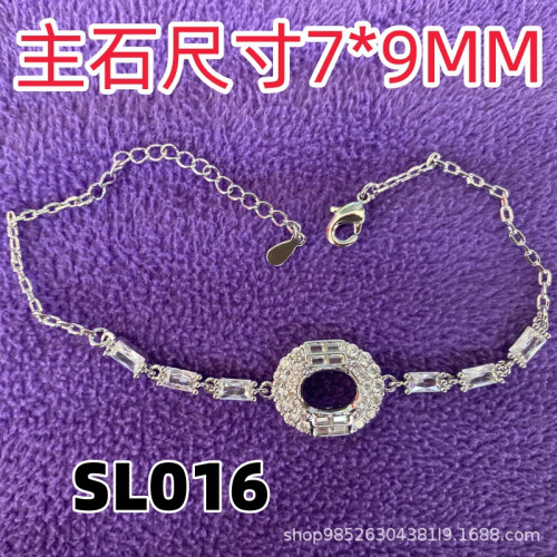 空托手鏈7*9M鑲嵌橢圓蛋形天然水晶彩寶蛋面歐美