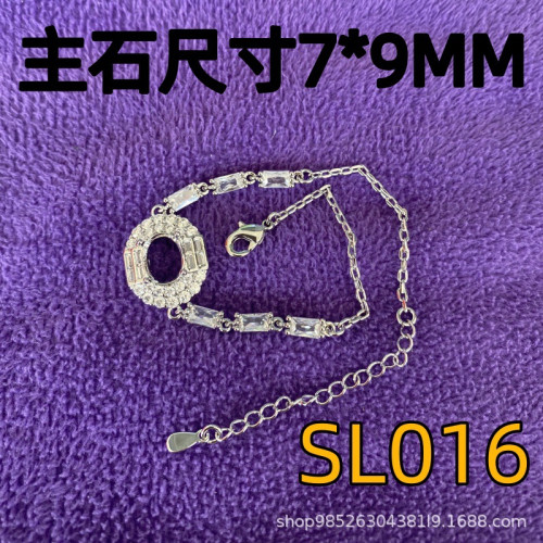 空托手鏈7*9M鑲嵌橢圓蛋形天然水晶彩寶蛋面歐美