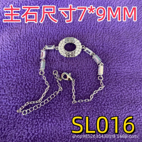 空托手鏈7*9M鑲嵌橢圓蛋形天然水晶彩寶蛋面歐美