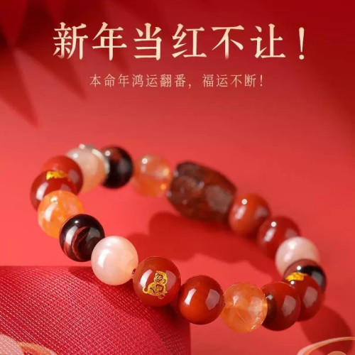 十二生肖本命年馬年手鏈天然水晶髮晶三合六合手串男女款禮物飾品