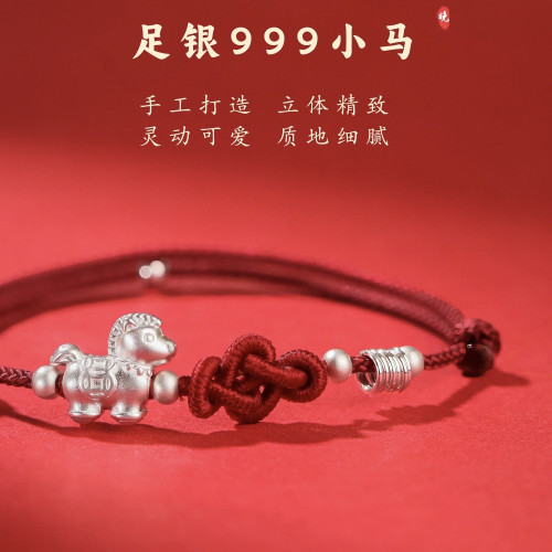 足銀999手鏈順心如意結純銀編織蓮花女新中式精編手繩情侶閨蜜 足銀999手鏈順心如意結純銀編織蓮花女新中式精編手繩情侶閨蜜