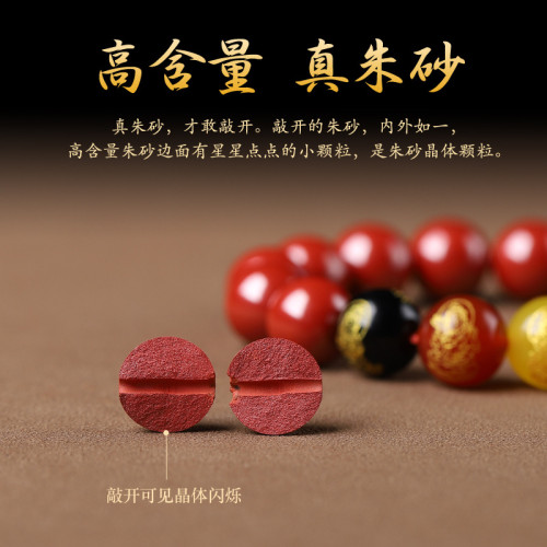 原礦帝王砂天然硃砂手串女款男士本命年五路財神手鏈 原礦帝王砂天然硃砂手串女款男士本命年五路財神手鏈
