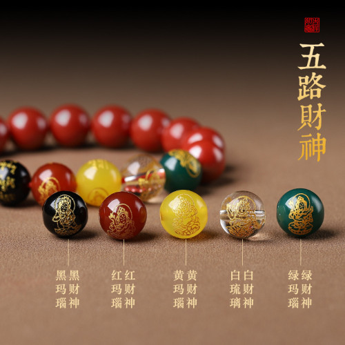 原礦帝王砂天然硃砂手串女款男士本命年五路財神手鏈 原礦帝王砂天然硃砂手串女款男士本命年五路財神手鏈