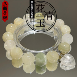 天然青花玉手串手鏈輕奢高級感天然白水晶手鏈串珠手飾手鏈女生