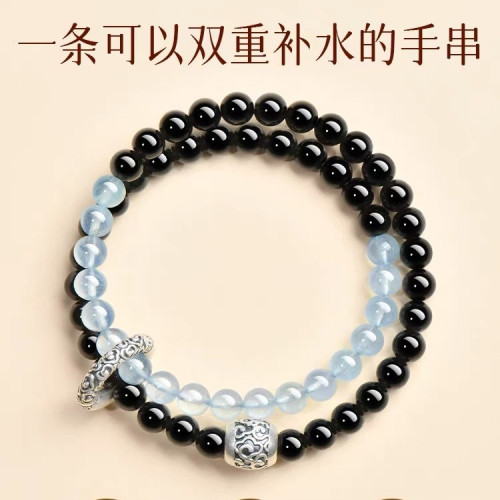 2025新品天然海藍寶黑曜石雙圈手鏈999足銀祥雲黃虎 手串男女禮物 2025新品天然海藍寶黑曜石雙圈手鏈999足銀祥雲黃虎 手串男女禮物