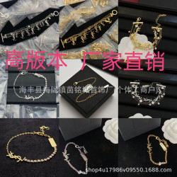 楊樹林新款聖家Y字母手鏈高版本流蘇多層水鑽吊墜時尚百搭手飾