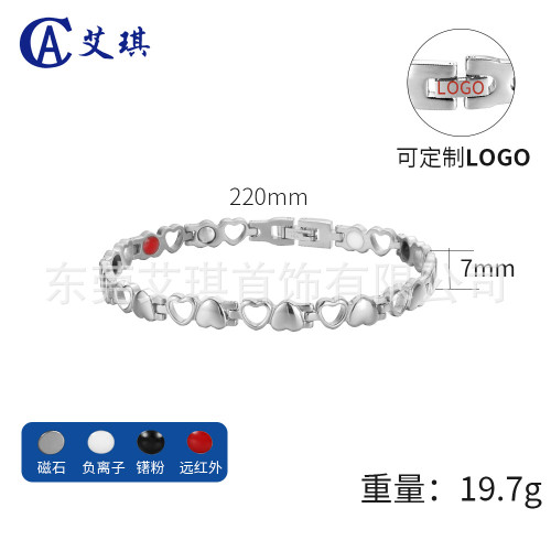 爆款心形不鏽鋼手鏈鏤空愛心設計磁石鈦鋼手鏈時尚鈦鋼手鏈 爆款心形不鏽鋼手鏈鏤空愛心設計磁石鈦鋼手鏈時尚鈦鋼手鏈