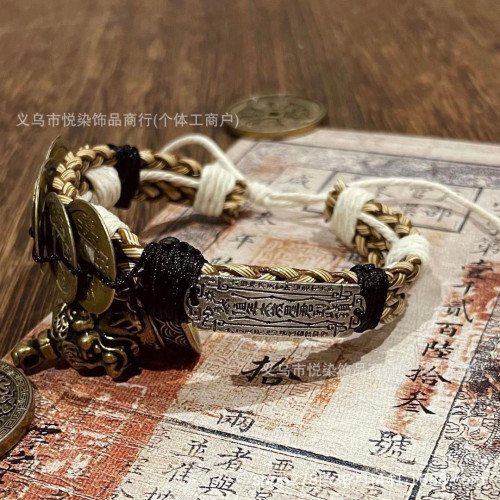 盜墓筆記同款五帝錢手工編織手鏈復古風小衆設計高級感顯氣質手繩