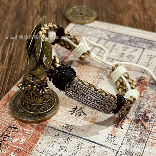 盜墓筆記同款五帝錢手工編織手鏈復古風小衆設計高級感顯氣質手繩