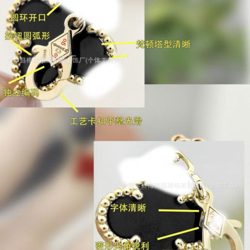 高版V金梅隴四葉草五花手鏈痩花高貨紅玉髓白貝母鍍18K玫瑰金輕奢 高版V金梅隴四葉草五花手鏈痩花高貨紅玉髓白貝母鍍18K玫瑰金輕奢