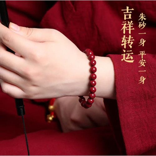 原礦硃砂手串單圈素圈高含量紫金砂本命年男女款手鏈飾品禮物 原礦硃砂手串單圈素圈高含量紫金砂本命年男女款手鏈飾品禮物