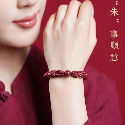 原礦硃砂手串貔貅好運高含量紫金砂本命年男女款手鏈飾品禮物