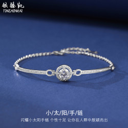 新款小太陽純銀手鏈女生S925銀手鐲輕奢小衆精緻手飾女情人節禮物