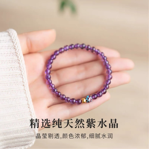 天然紫水晶手串女烏拉圭4mm紫色手鏈輕奢小衆燒藍925銀水晶蓮花