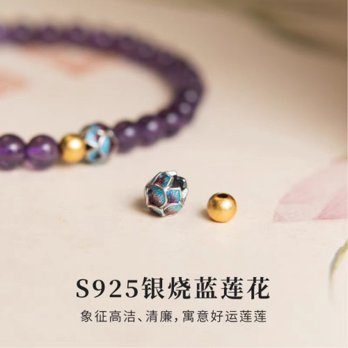 天然紫水晶手串女烏拉圭4mm紫色手鏈輕奢小衆燒藍925銀水晶蓮花