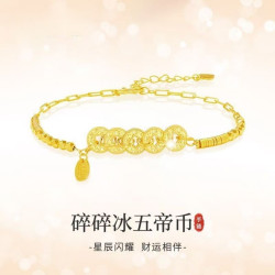 碎冰冰五帝錢手鏈女輕奢高級感新中式錢多多盤纏招財手串生日禮物