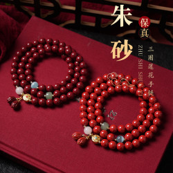 天然原礦硃砂原石紫金砂手鏈女高含量三圈男士蓮花帝王砂手串