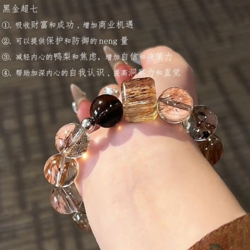 天然黑金超七方糖水晶手串旺財運招財轉運髮晶手鏈女高級感