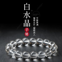 天然水晶手串老礦全淨體東海白水晶男女款圓珠手鏈散珠半成品