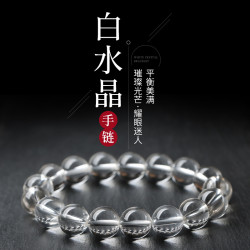 天然水晶手串老礦全淨體東海白水晶男女款圓珠手鏈散珠半成品