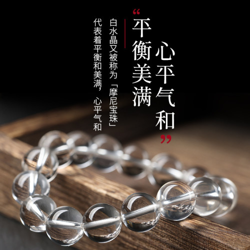 天然水晶手串老礦全淨體東海白水晶男女款圓珠手鏈散珠半成品