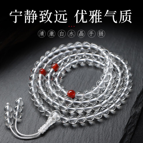 天然水晶手串老礦全淨體東海白水晶男女款圓珠手鏈散珠半成品