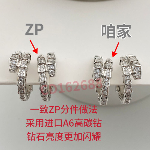 新款頭尾鑽蛇骨耳環925銀小衆歐美爆款18K輕奢百搭耳釘耳飾女