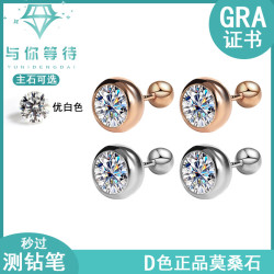 925銀莫桑鑽石泡泡耳釘女精緻超閃玫瑰金耳環氣質時尚高級感耳飾