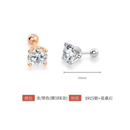 925銀莫桑石耳飾 四爪螺絲耳釘 30分 50分 1克拉時尚小衆耳飾