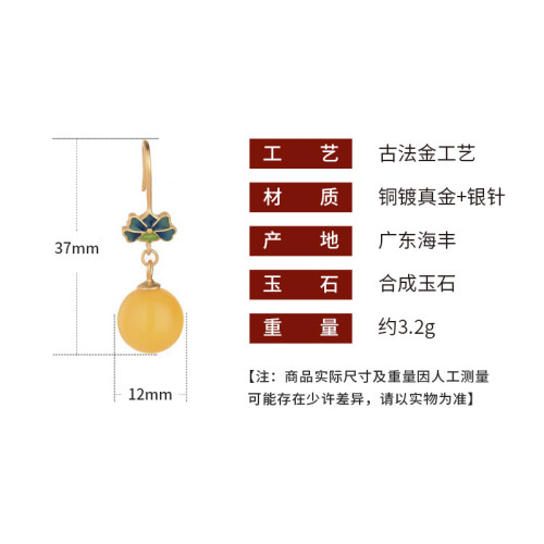 艾爾緣925銀針古法保色鍍金仿蜜蠟景泰藍國潮蓮花圓珠復古耳環女