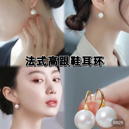 925銀珍珠高跟鞋耳飾法式女耳釘小衆高級感耳墜新款輕奢耳鉤
