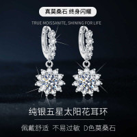 925純銀莫桑石1克拉耳環太陽花流蘇花朵耳墜女氣質飾品