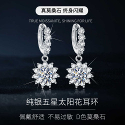 925純銀莫桑石1克拉耳環太陽花流蘇花朵耳墜女氣質飾品