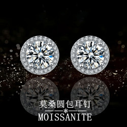 925純銀耳釘男女款1克拉莫桑石四爪圓包耳釘