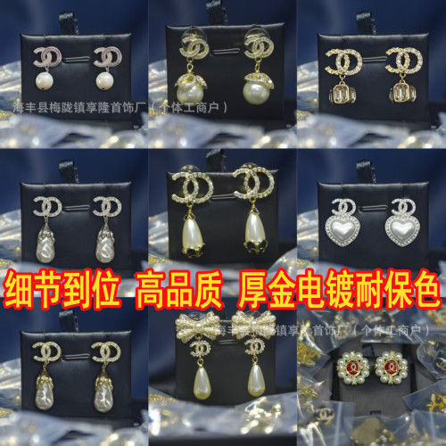 香家耳釘珍珠雙C字母耳釘小香風輕奢高級感925銀針滿鑽中古風耳飾