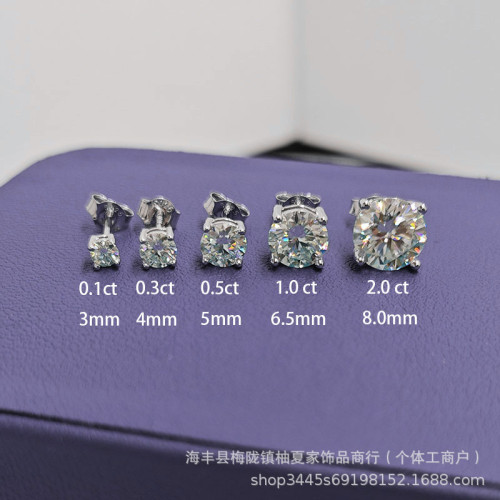 10分30分純銀925女款莫桑鑽d色四爪耳釘莫桑石耳飾品 10分30分純銀925女款莫桑鑽d色四爪耳釘莫桑石耳飾品