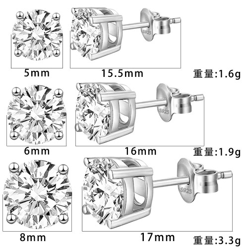 優雅奢華耳釘爪鑲鋯石925銀耳飾飾品女男 優雅奢華耳釘爪鑲鋯石925銀耳飾飾品女男