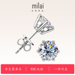 爆款六爪莫桑石耳釘小衆高級感輕奢925純銀耳飾