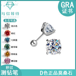 925銀莫桑石耳飾 四爪螺絲耳釘 50分1克拉 2克拉時尚簡約耳飾