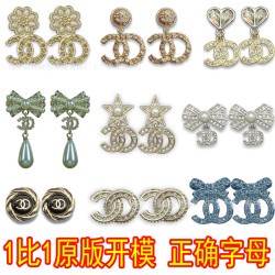 高版本香家耳釘小香風雙C耳釘925銀針滿鑽珍珠耳環中古風氣質耳飾