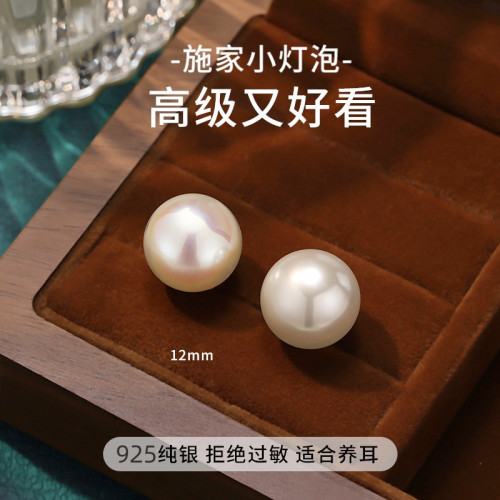 925純銀施家珍珠耳釘女高級感大珍珠耳飾女法式珍珠耳環2025新款