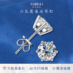 抖音D色六爪莫桑石耳釘女生爆款設計高級感925純銀耳飾品