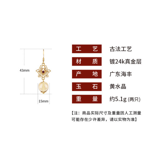 天然黃水晶耳墜國潮原創手作925銀針耳環中式風輕奢高級感耳飾品