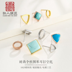 925純銀簡約耳釘配件簡約鑲嵌DIY琥珀蜜蠟耳釘托耳環幾何耳釘空托