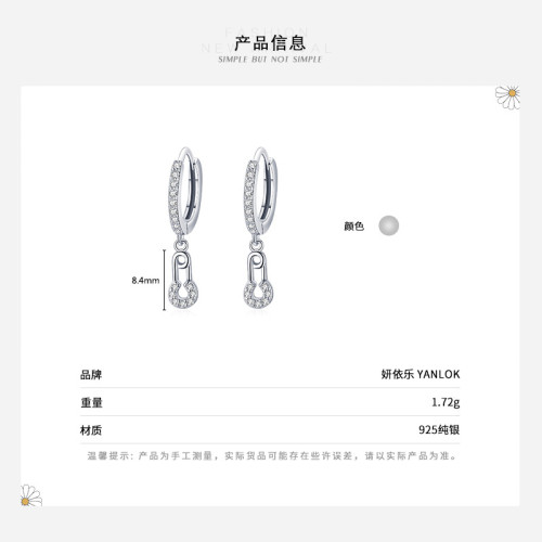 YANLOKs925純銀精緻小別針耳環女原創設計時尚個性微鑲百搭耳飾品 YANLOKs925純銀精緻小別針耳環女原創設計時尚個性微鑲百搭耳飾品
